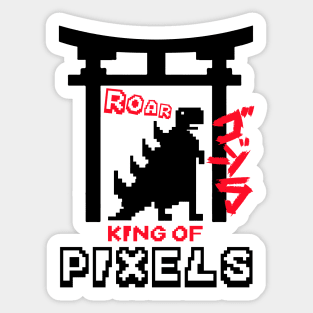 KING OF PIXELS Sticker